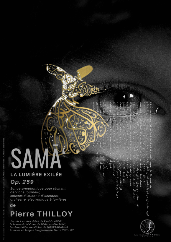 Sama Cover